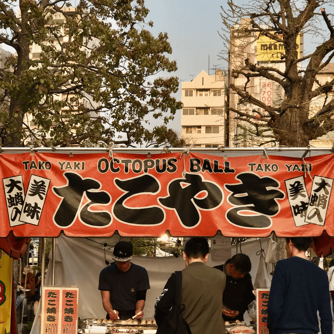Takoyaki Street Vendor
